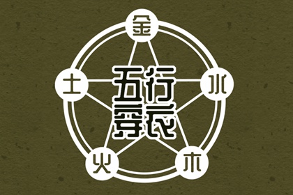 中国黄历查询 老黄历诸神方位查询 今日日历黄历